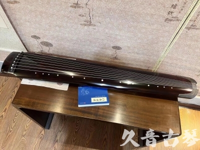 嘉义县●久音古琴  ●佳品推荐  20230707[顶级演奏绿绮式]