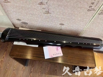 嘉义县●久音古琴  ●今日推荐20230710  [洒金仲尼]（无人抗拒）