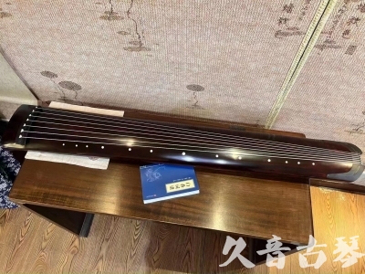 嘉义县●久音古琴  ●今日推荐 20230715 [顶级演奏正和]