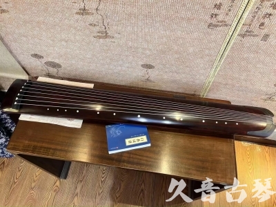 嘉义县●久音古琴  ●今日推荐20230915  [顶级演奏正和]