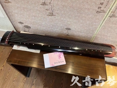 嘉义县●久音古琴  ●臻品推荐  20230921[犀牛皮纹仲尼式]