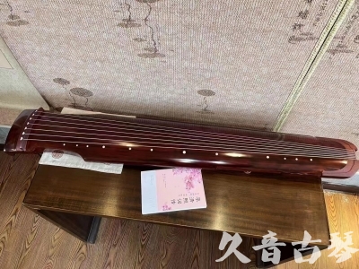 嘉义县●久音古琴  ●今日推荐 20231024 [收藏级仲尼式]（升级必选）