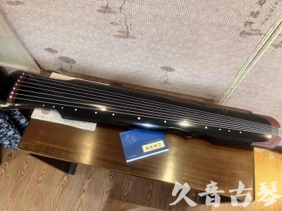 嘉义县●久音古琴   ●新品推荐  20231101 [高级精品演奏伏羲式](考级必选)