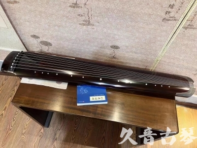 嘉义县●久音古琴  ●佳品推荐 20231115 [顶级演奏绿绮式]