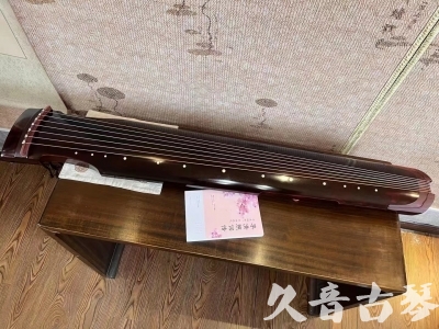 嘉义县●久音古琴  ●今日推荐 20231129 [洒金仲尼]（无人抗拒）