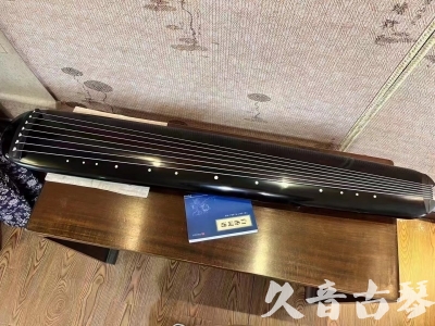 嘉义县●久音古琴  ●今日推荐 20231218 [高级精品演奏混沌式]