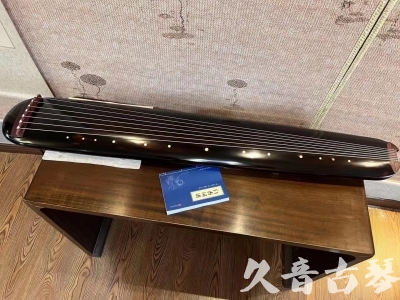 嘉义县●久音古琴  ●今日推荐20231225 [顶级演奏混沌式](琴室老师必选)