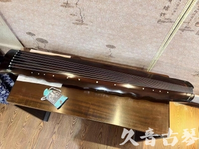 嘉义县●久音古琴  ●今日推荐 20240119 [高级精品演奏级落霞]